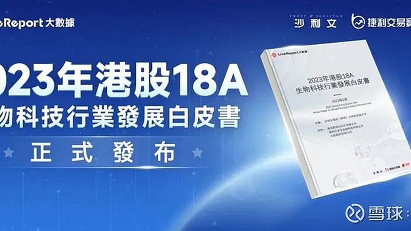 医药废水处理，广东设备公司如何应对挑战？**