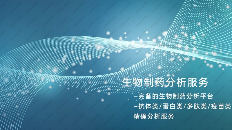 引物合成纯化服务：生物医药研发的关键步骤解析