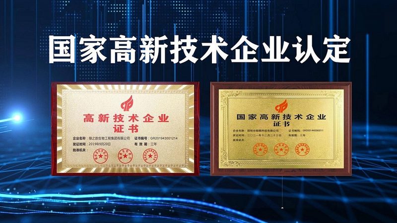 上游细胞培养与下游纯化：工艺之别，质控之重**